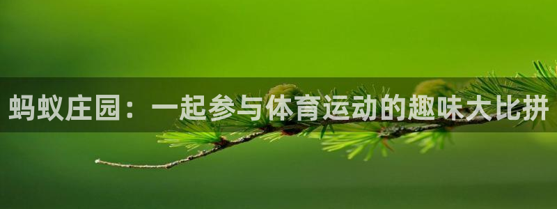 三亿体育登录