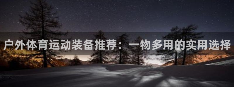 三亿体育登录