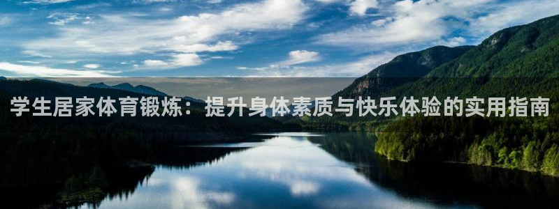 三亿体育