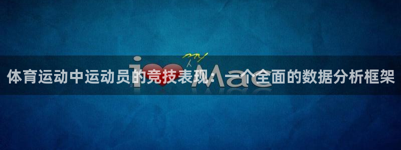 三亿体育登录