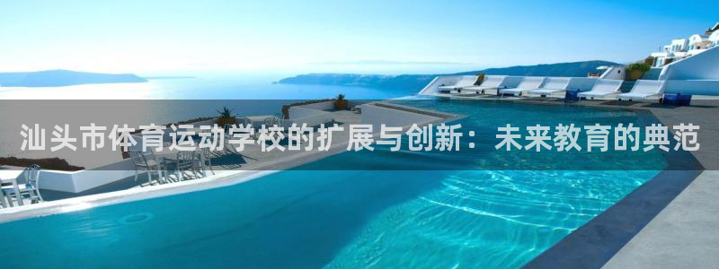 三亿体育网