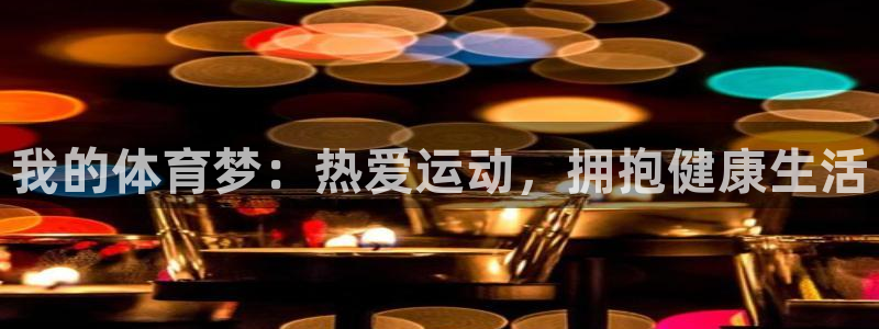 三亿体育网页版